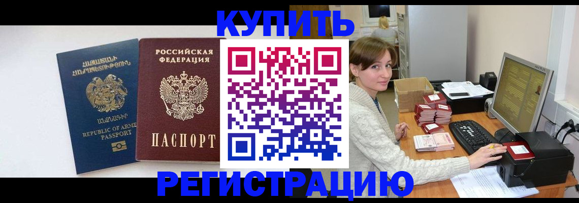 пропишу в квартире в Ардоне