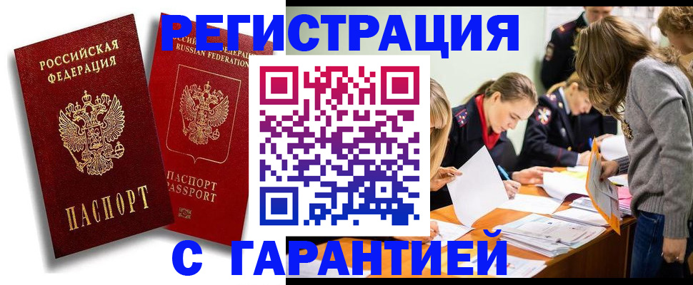 пропишу в квартире в Ардоне